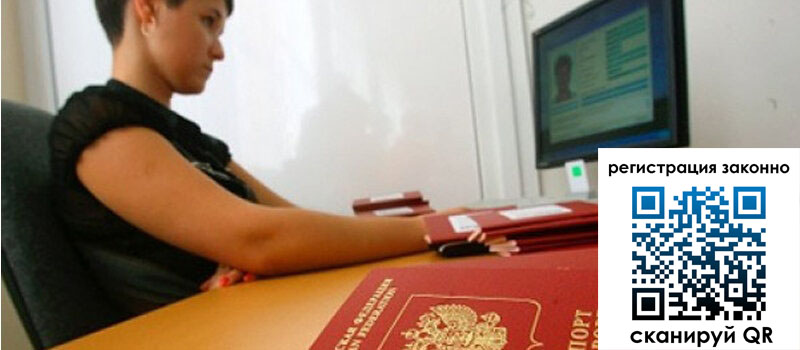 форма 3 в Амурской области